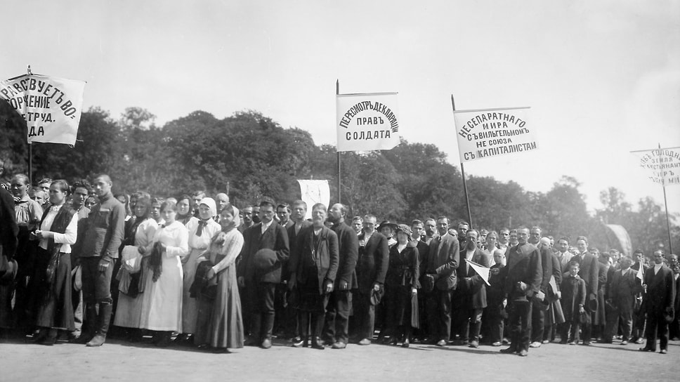 Петроградская политическая демонстрация, 18 июня 1917 года