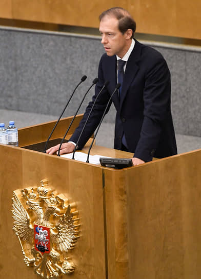 Госдума одобрила кандидатуру Дениса Мантурова на пост вице-премьера — 394 депутата проголосовали за утверждение, один воздержался