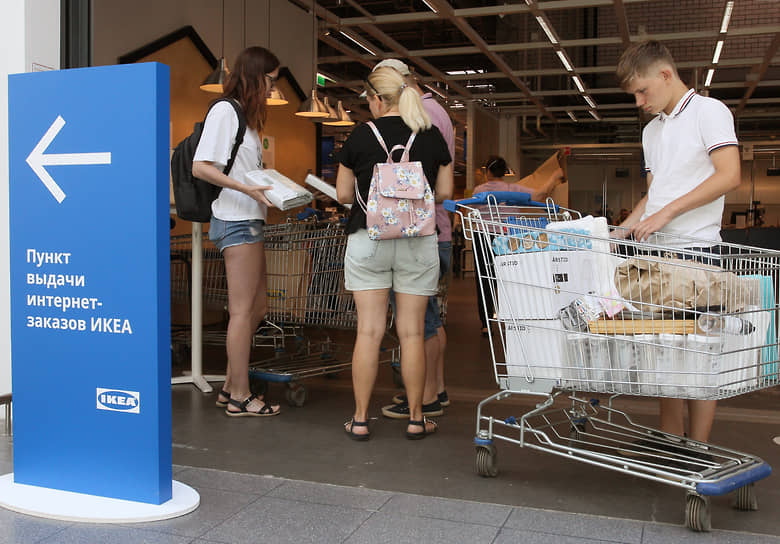 Пункт выдачи интернет-заказов магазина IKEA в Нижнем Новгороде