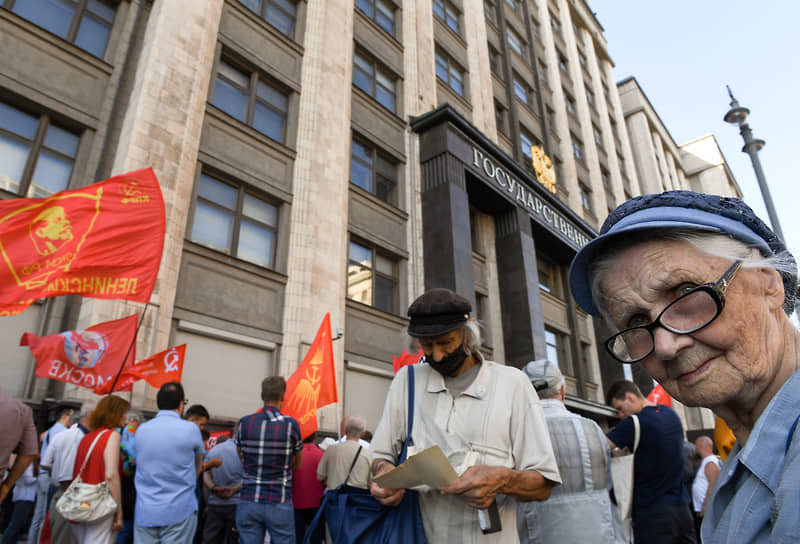 Москва. Участники встречи с депутатами КПРФ около здания Госдумы 