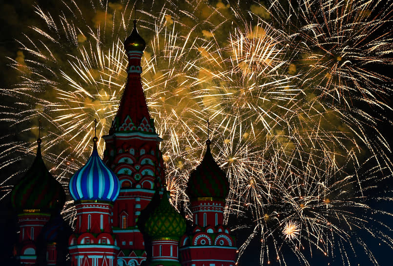 Праздничный салют