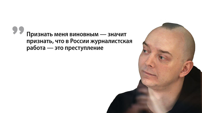 «Хочется объективности и справедливости»