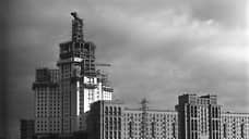 Советские небоскребы