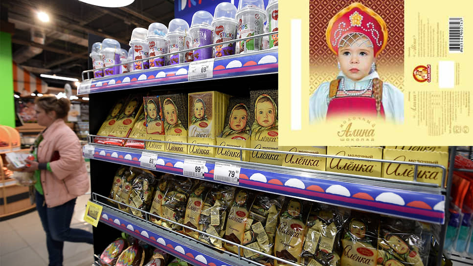 Плитки шоколада «Аленка» и изображение обертки «Алины» 