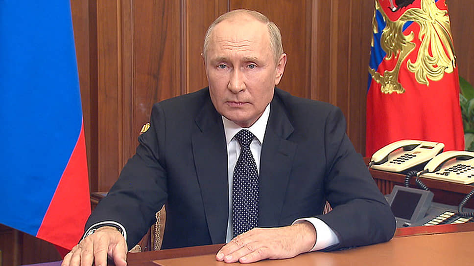 Обращение Владимира Путина о ситуации на Донбассе и частичной мобилизации