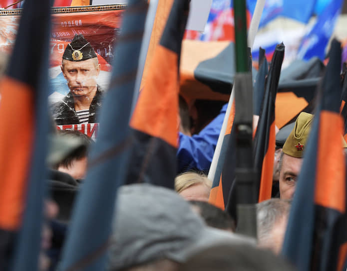 Портрет президента России Владимира Путина на патриотической акции в Москве