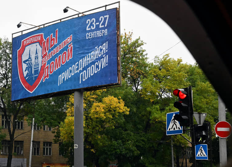 Плакат в Киевском районе Донецка в поддержку референдума