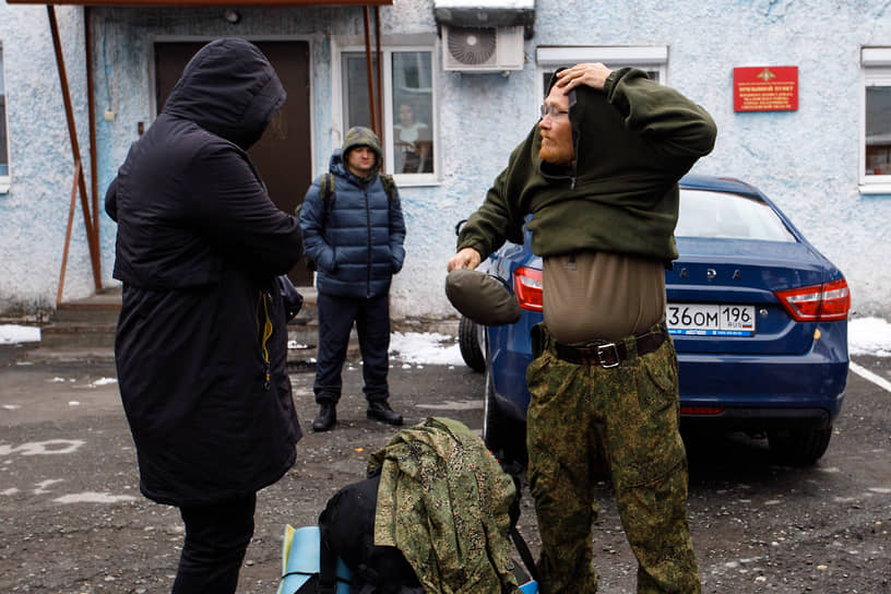Мужчина переодевается у призывного пункта в Екатеринбурге
