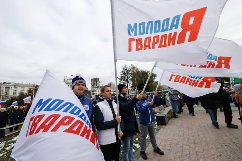 По подсчетам корреспондента «Ъ-Урал», всего на митинг в Екатеринбурге вышли около полутора тысяч человек, среди них были участники движения «Молодая гвардия», ЛДПР и НОД