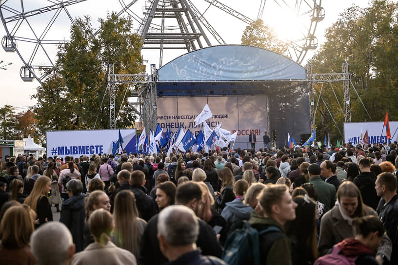Около 4,5 тыс. жителей Хабаровска собрались в парковой зоне стадиона имени Ленина на митинге-концерте  в поддержку референдумов о включении в состав России ДНР, ЛНР, а также Херсонской и Запорожской областей