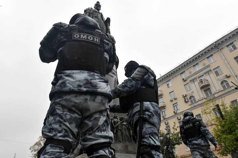 Москва. Сотрудники полиции на несанкционированном митинге против частичной мобилизации в России 