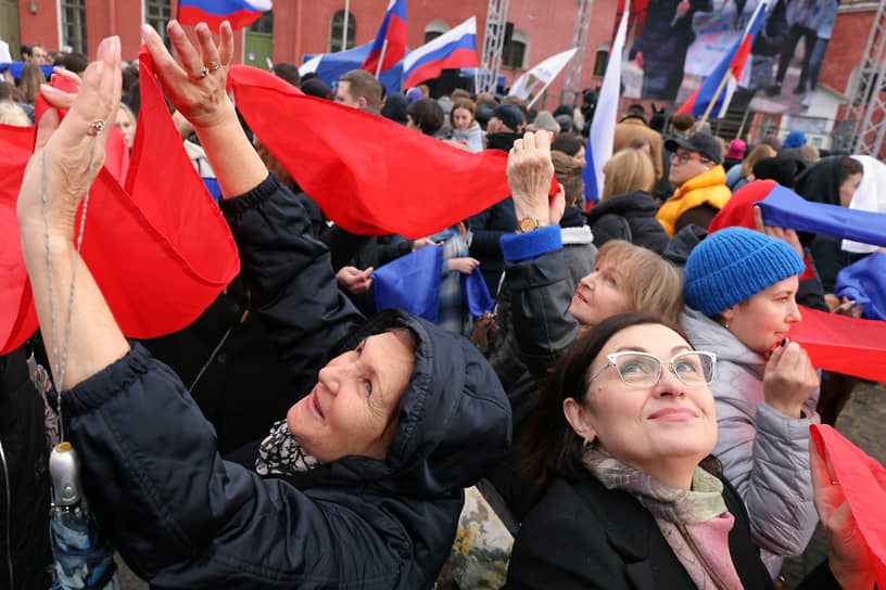 Участники митинга-концерта в Санкт-Петербурге