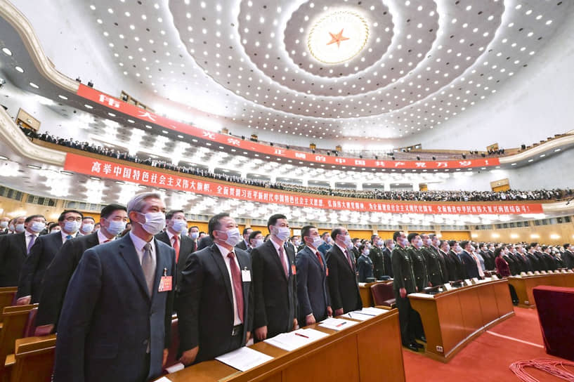 Церемония открытия XX съезда Коммунистической партии Китая 