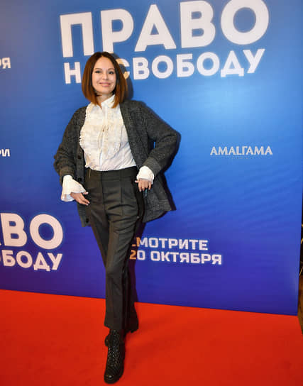 Актриса Ирина Безрукова на премьере первых серий драмы-детектива «Право на свободу»