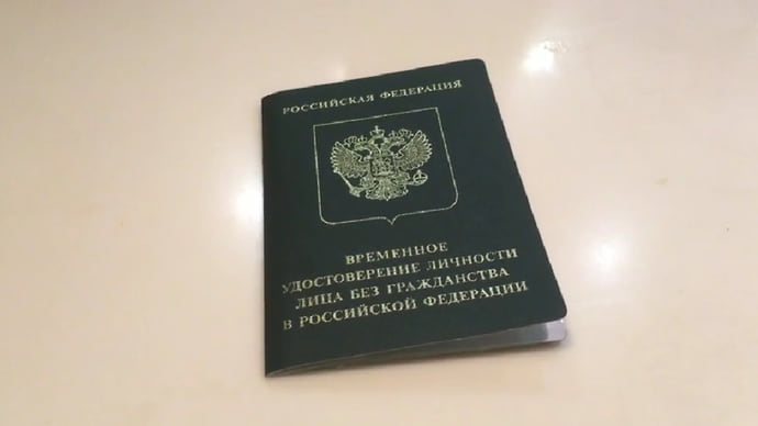 «Я не отказывалась ни от какого гражданства»