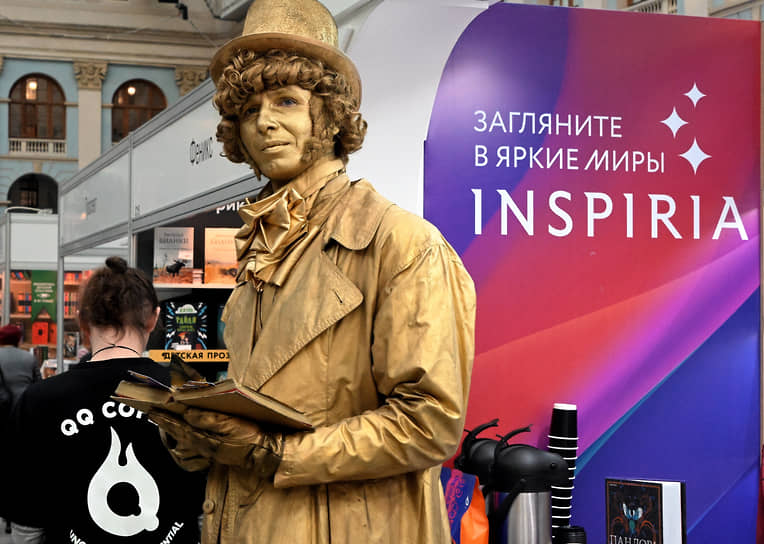 Книжная выставка non/fiction проходит в Москве в 24-й раз. Изначально ее планировали провести в апреле, но перенесли на конец года из-за «серьезных затруднений, связанных с недостатком бумаги, комплектующих и расходных материалов для типографий»
