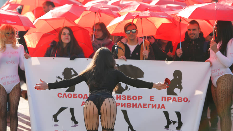 Марш в защиту секс-работниц в Скопье (Македония), 2016 год