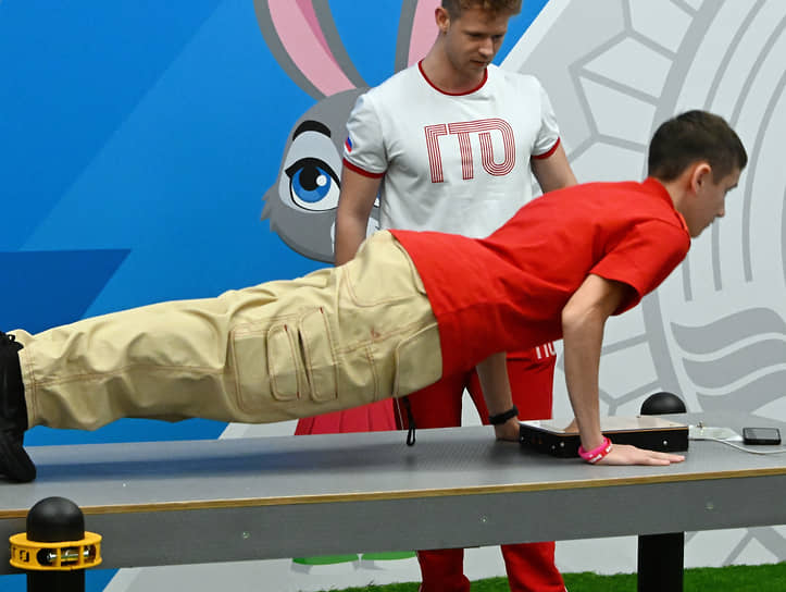 Площадка ГТО 