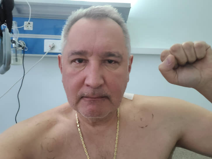 Дмитрий Рогозин в больнице 