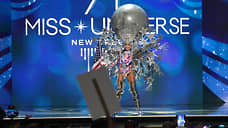 «Мисс Вселенная-2023»