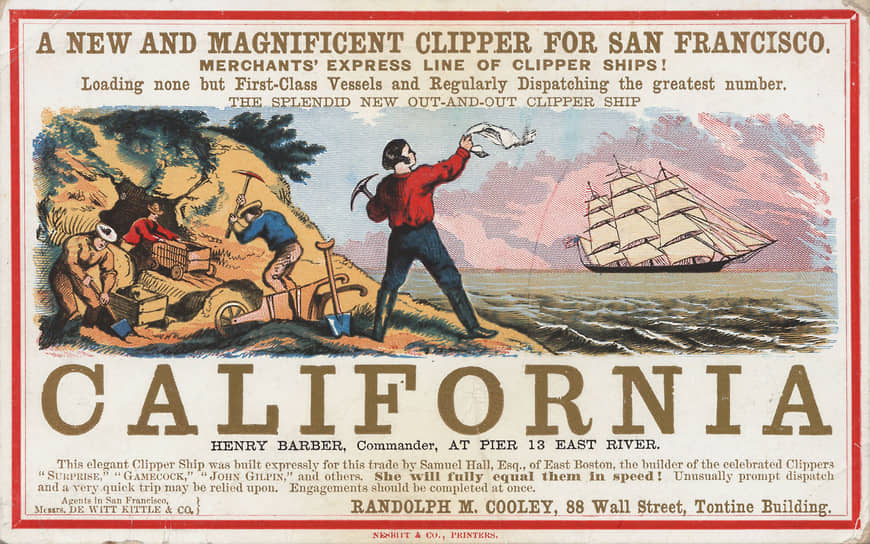 Реклама тура в Калифорнию, 1850-е годы