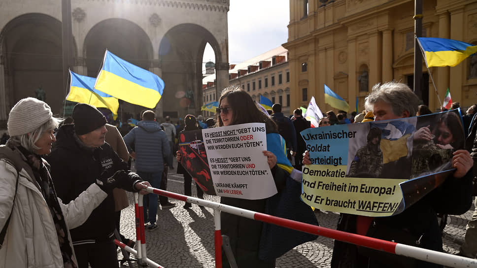 Митинг в поддержку Украины во время Мюнхенской конференции