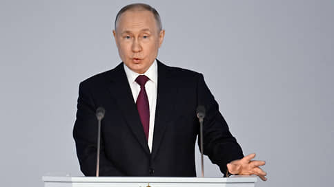 Послание Владимира Путина Федеральному собранию // Онлайн-трансляция Ъ