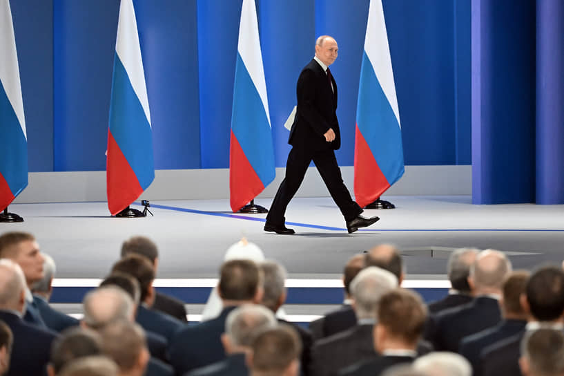 Президент России Владимир Путин перед началом церемонии оглашения послания
