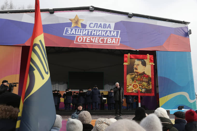 Портрет Иосифа Сталина на сцене концерта в Перми