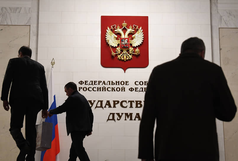 С 1 марта в России депутатам и сенаторам можно не публиковать сведения о своих доходах и имуществе