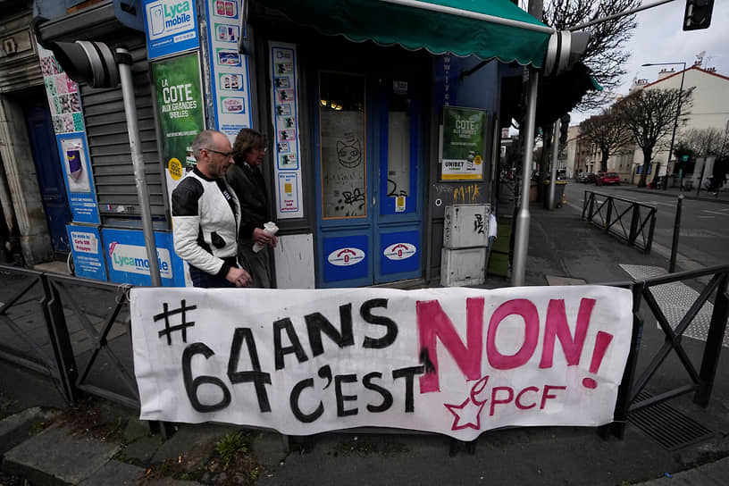 Во Франции продолжаются протесты против планов правительства повысить пенсионный возраст с 62-х до 64-х лет. Надпись на плакате гласит: «64 года, нет!»