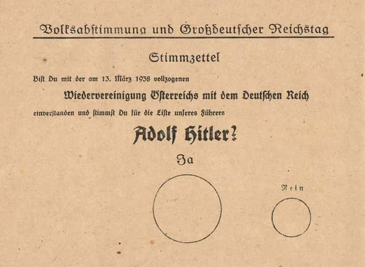 Бланк референдума 10 апреля 1938: «Согласен ли ты с произошедшим 13 марта 1938 г. воссоединением Австрии с Германией и голосуешь ли за партию нашего лидера Адольфа Гитлера?», над большим кругом надпись «Да», над маленьким — «Нет»