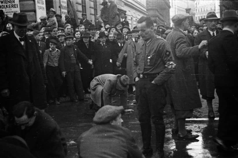 Антисемитская акция в Вене, март 1938 года