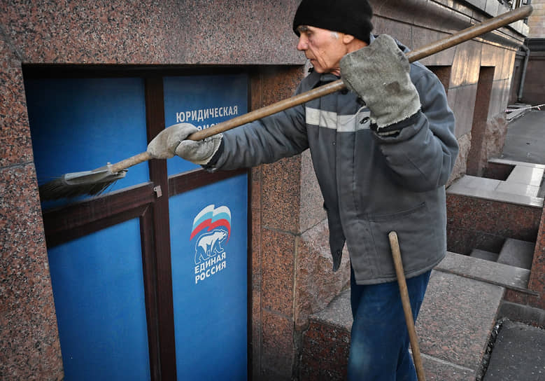 ДНР. Сотрудник коммунальной службы у отделения партии «Единая Россия»