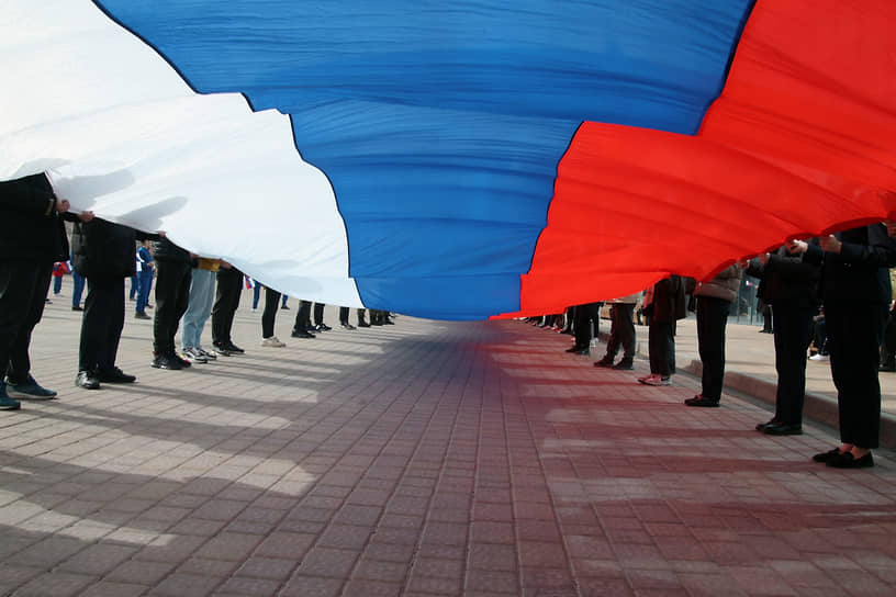 Шествие с 30-метровым флагом России в Ростове-на-Дону 