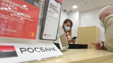 Росбанк сократил прибыль вчетверо