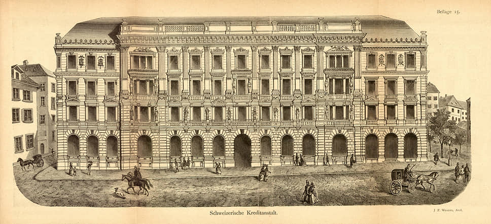 Здание банка Schweizerische Kreditanstalt в Цюрихе, Швейцария, 1877 год 