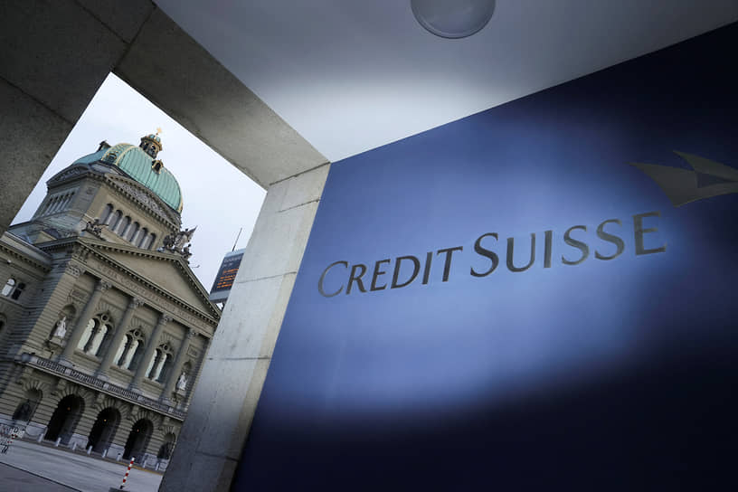 Credit Suisse в Берне, Швейцария 