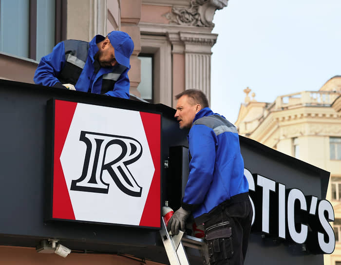 Москва. Рабочие меняют вывеску ресторана KFC на Rostic&#39;s на Триумфальной площади