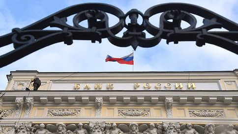 Ставка без перемен // ЦБ сохранил ее на уровне 7,5% пятый раз подряд