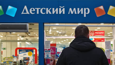 К Детскому миру приставили парус // Основатель Кораблика с партнерами получили 29,9% акций сети
