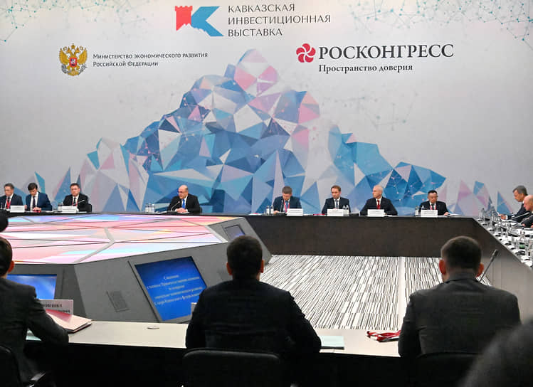 Председатель правительства России Михаил Мишустин (в центре)