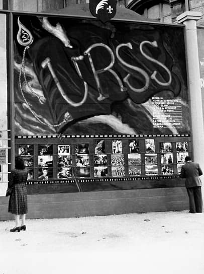 1-й Каннский кинофестиваль открылся уже после войны — 20 сентября 1946 года. Программа началась с ленты Юлия Райзмана «Берлин», показанной на русском языке. Картина была хорошо принята и награждена «Первой международной премией» в категории «За лучший полнометражный документальный фильм»