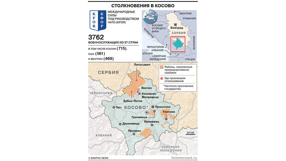 Обострение ситуации на севере Косово. Карта