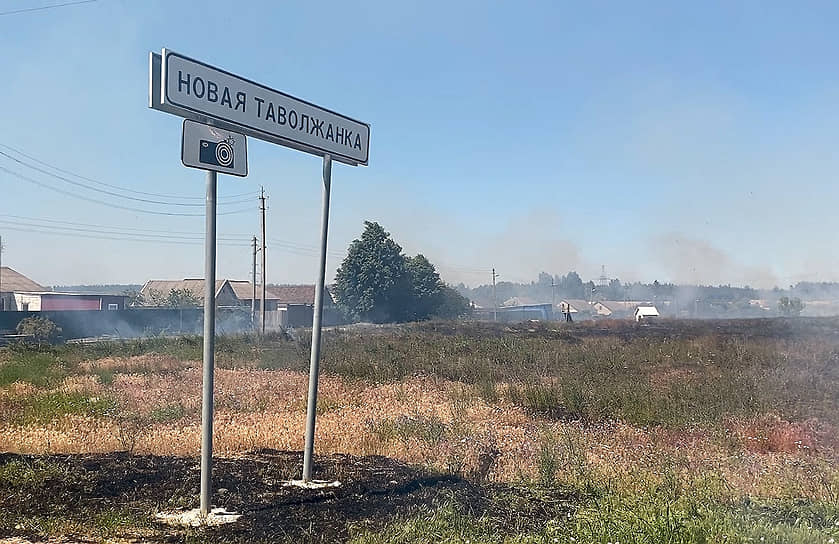 Дым над селом Новая Таволжанка из-за попадания снарядов