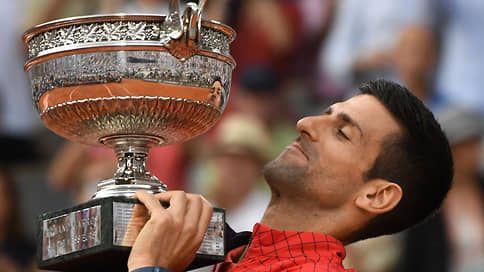 Повелитель Большого шлема // Теннисист Новак Джокович выиграл на Roland Garros свой 23-й мейджор