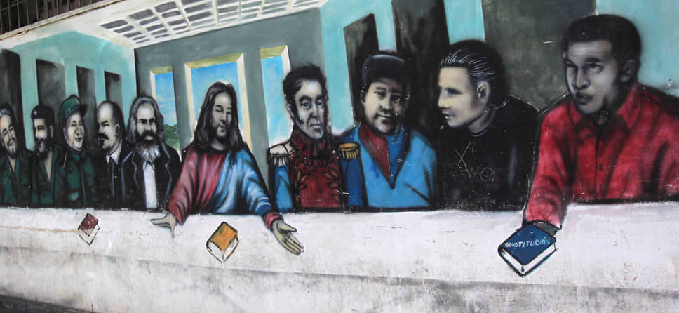 Фреска, имитирующая картину «Тайная вечеря», на которой слева направо изображены Фидель Кастро, Че Гевара, Мао Цзэдун, Владимир Ленин, Карл Маркс, Иисус Христос, Симон Боливар, Алексис Гонсалес, Фабрисио Охеда, Уго Чавес в Каракасе (Венесуэла)
