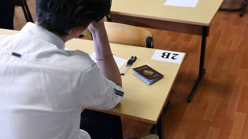 Ого какой ОГЭ // В Дагестане признали массовое нарушение на экзаменах