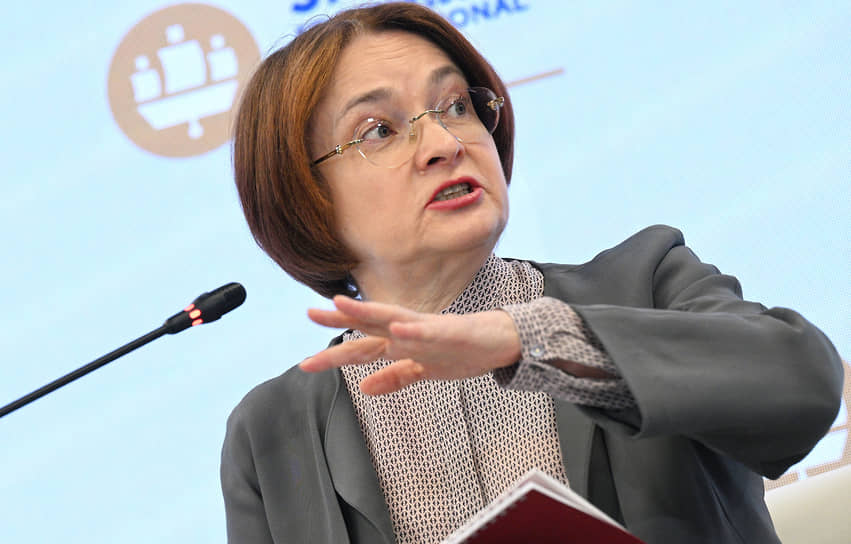 Глава Банка России Эльвира Набиуллина на пленарной сессии «Как будет развиваться российская экономика» 