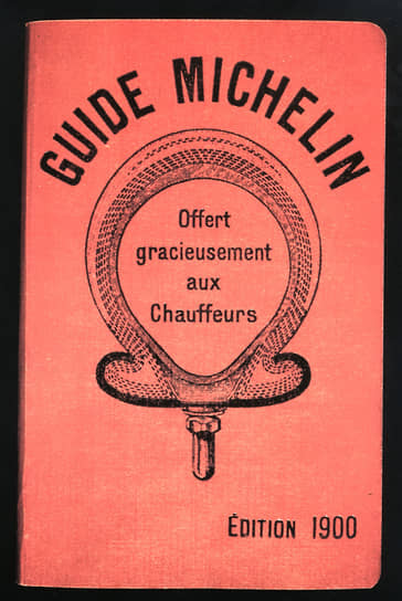 Первое издание гида Мишлен, 1900 год